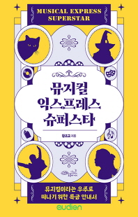 표지이미지