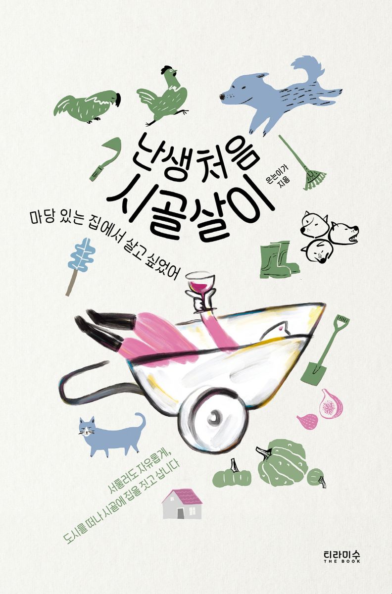 표지이미지