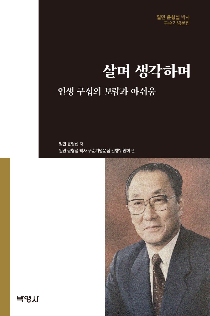 표지이미지