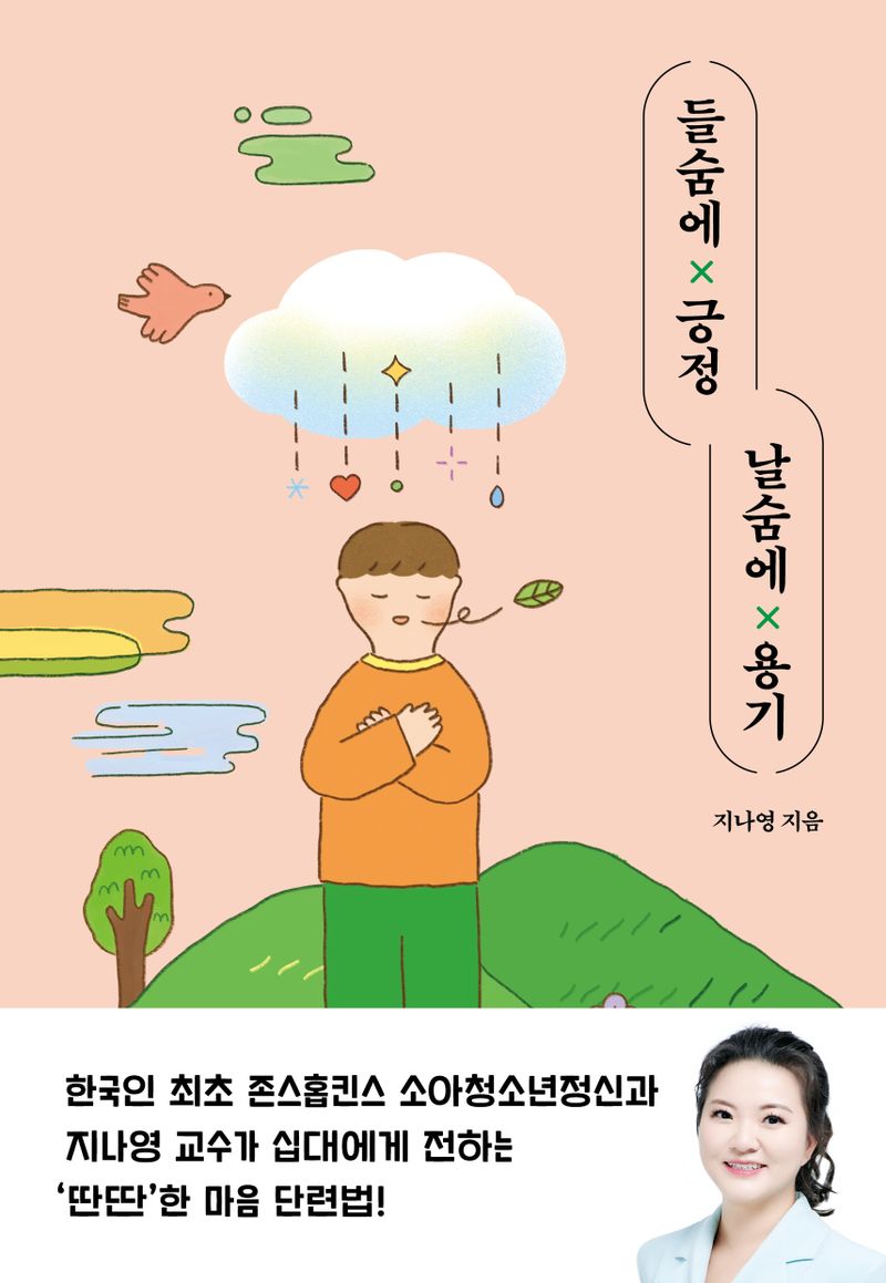 썸네일 이미지