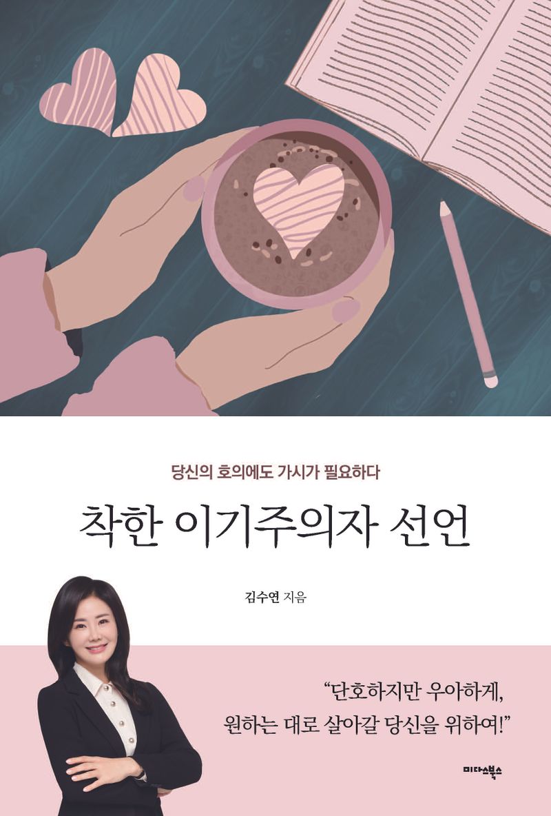 표지이미지