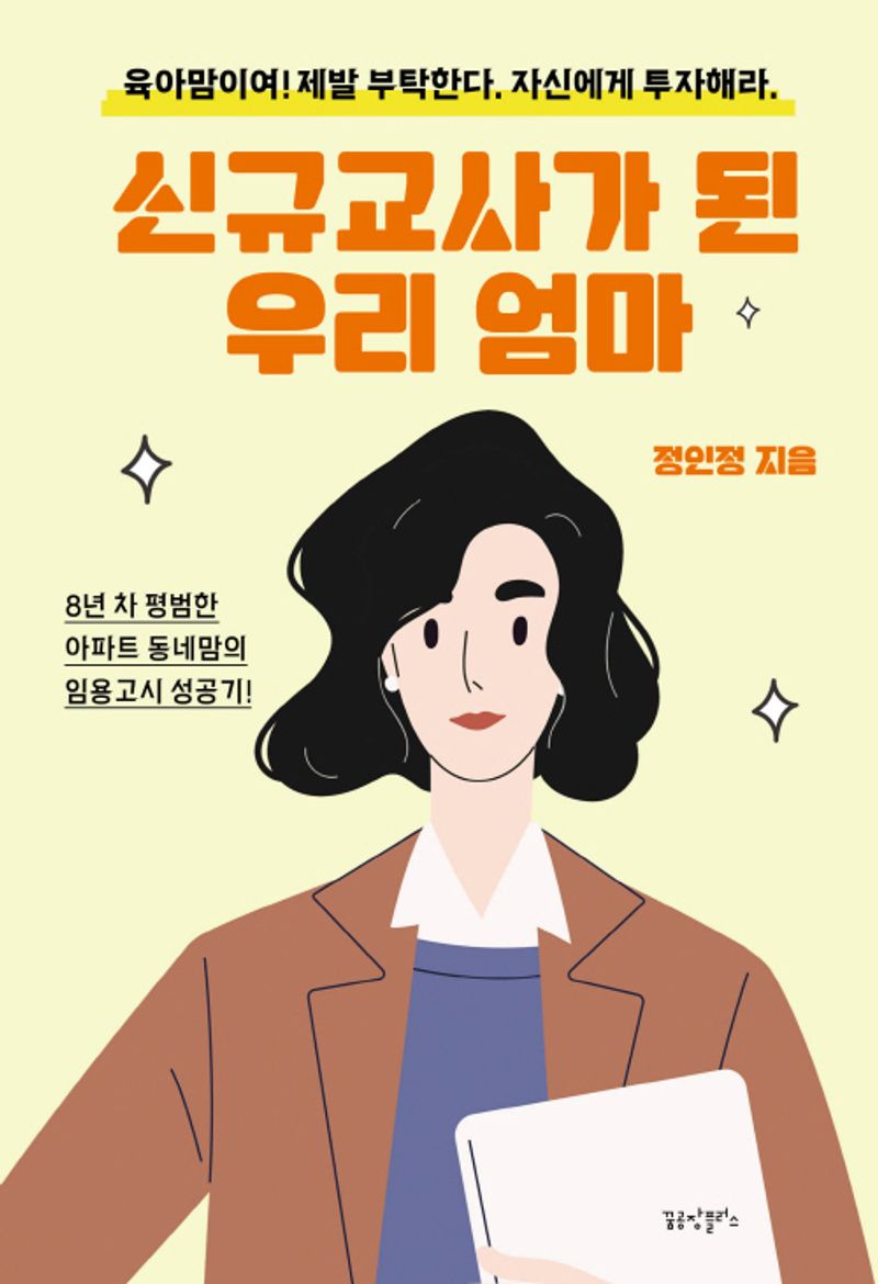 표지이미지