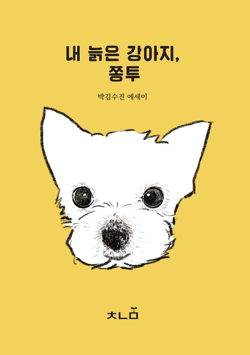 썸네일 이미지