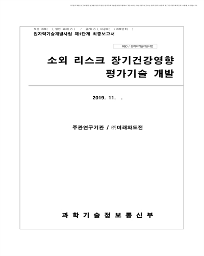표지이미지