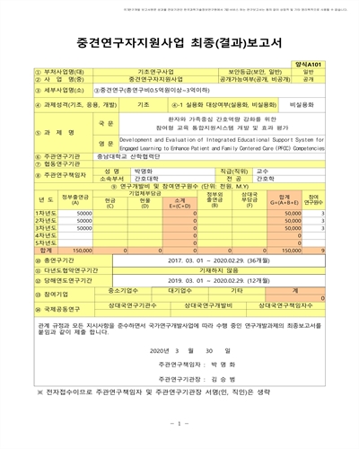 표지이미지