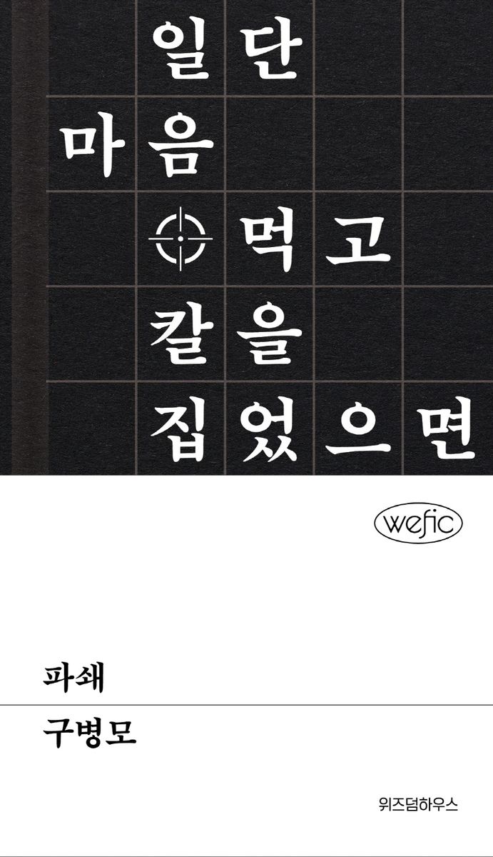 썸네일 이미지