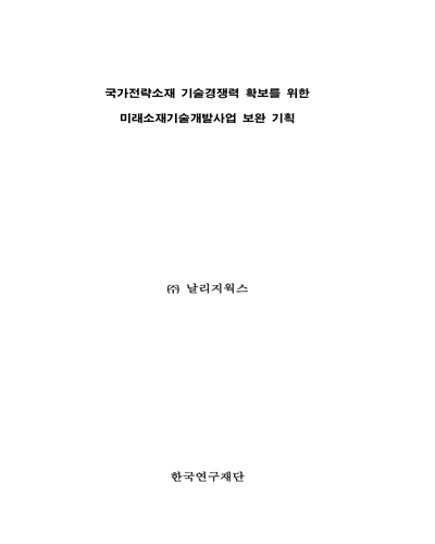 표지이미지