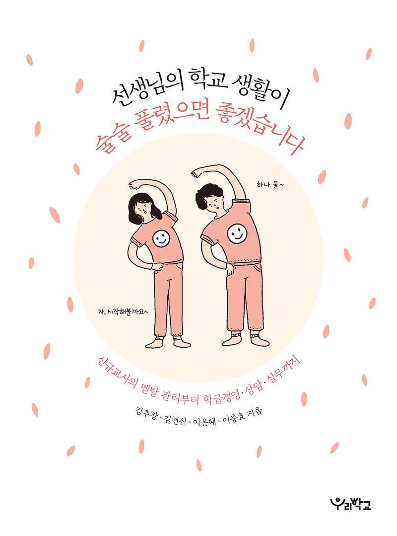 표지이미지