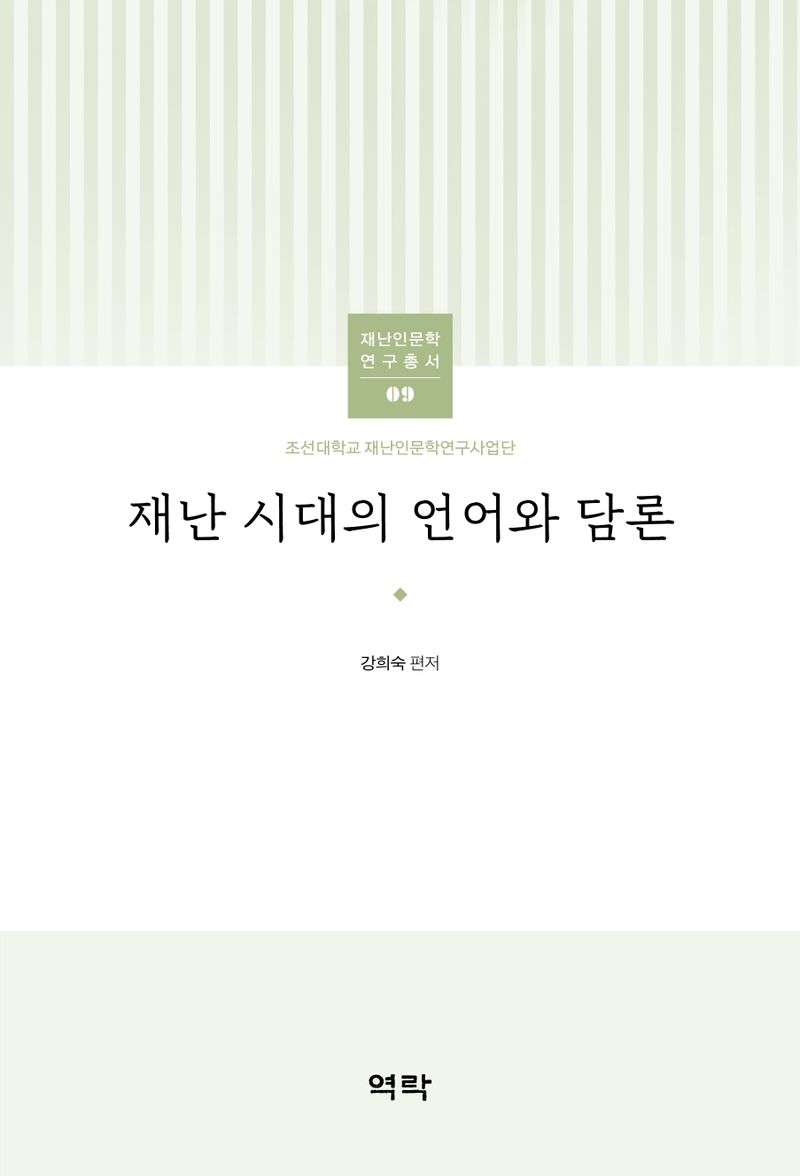 표지이미지