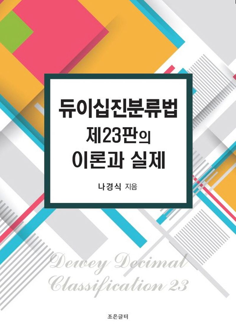 표지이미지