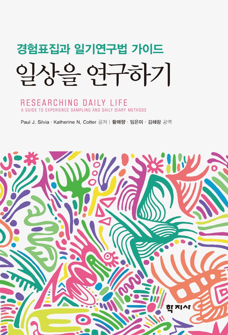 표지이미지