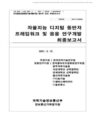 표지이미지
