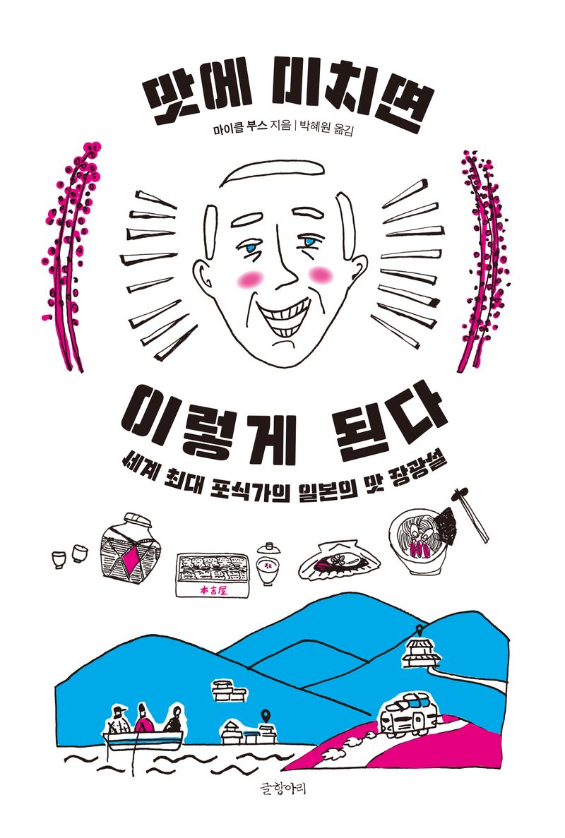 썸네일 이미지