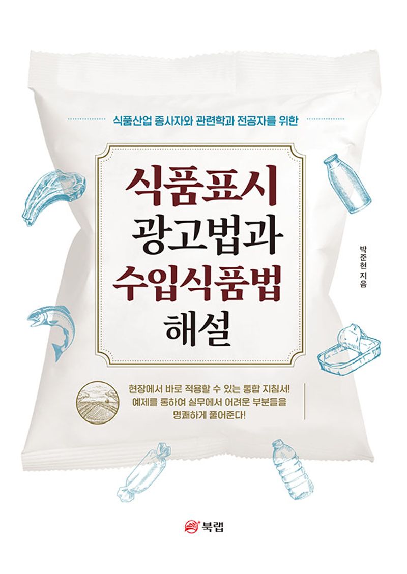 표지이미지