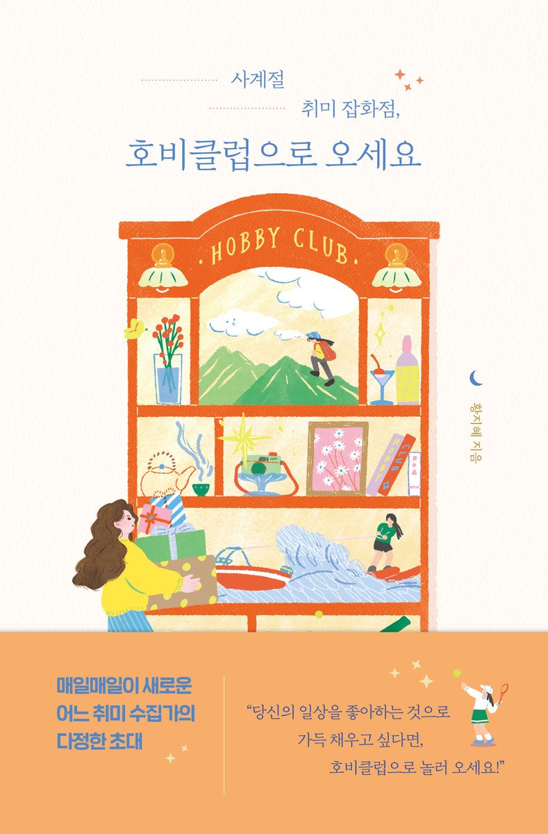 표지이미지