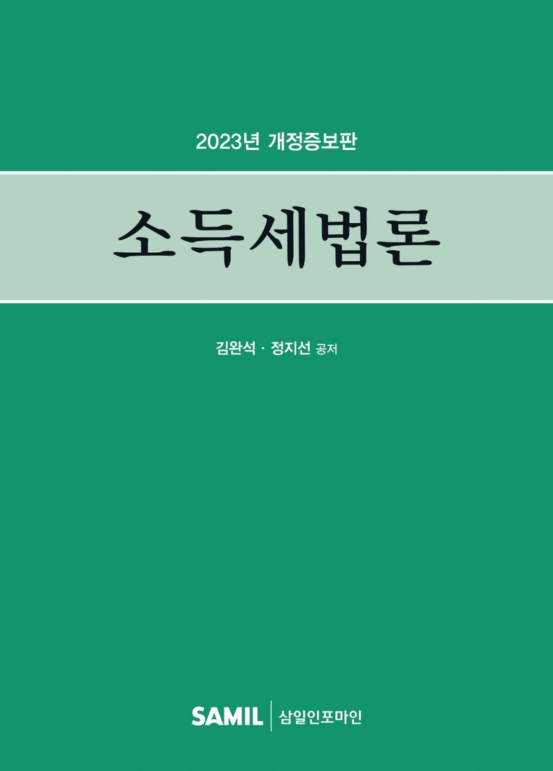 표지이미지
