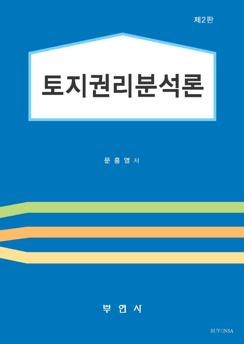 표지이미지