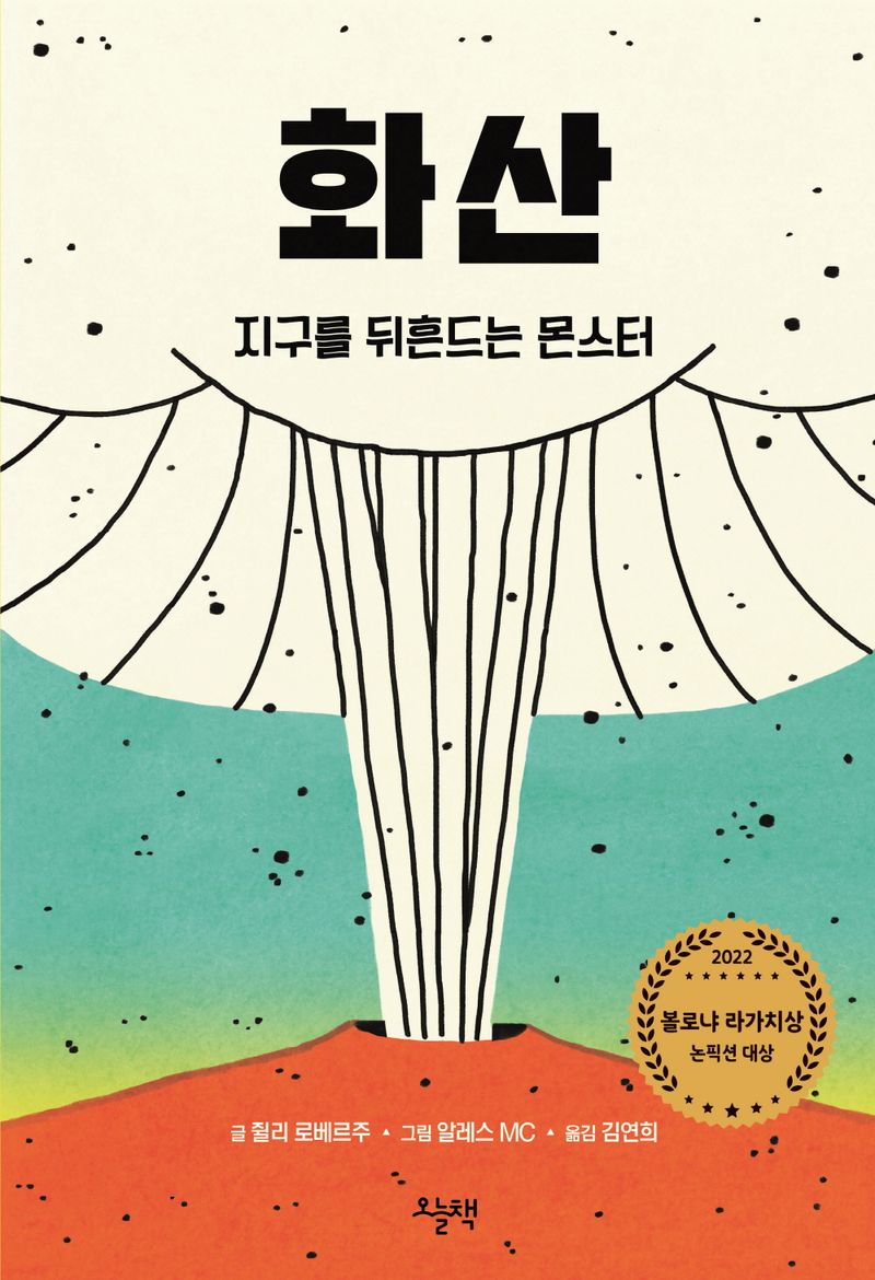 표지이미지
