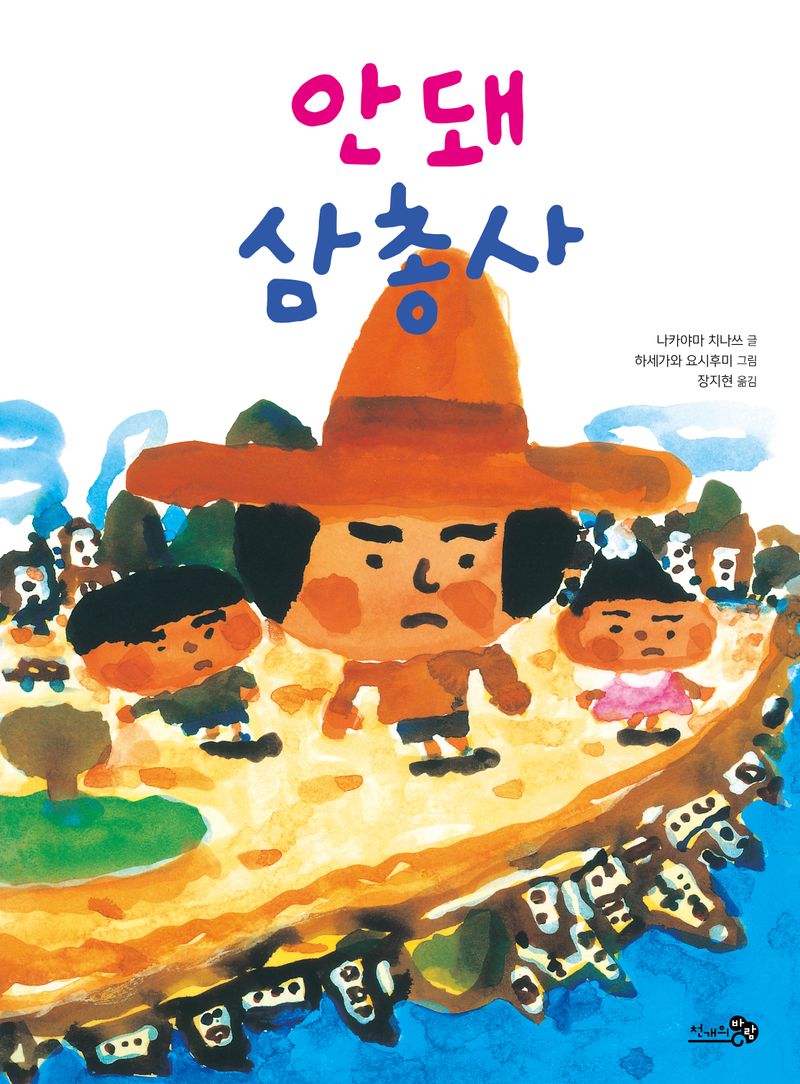 표지이미지
