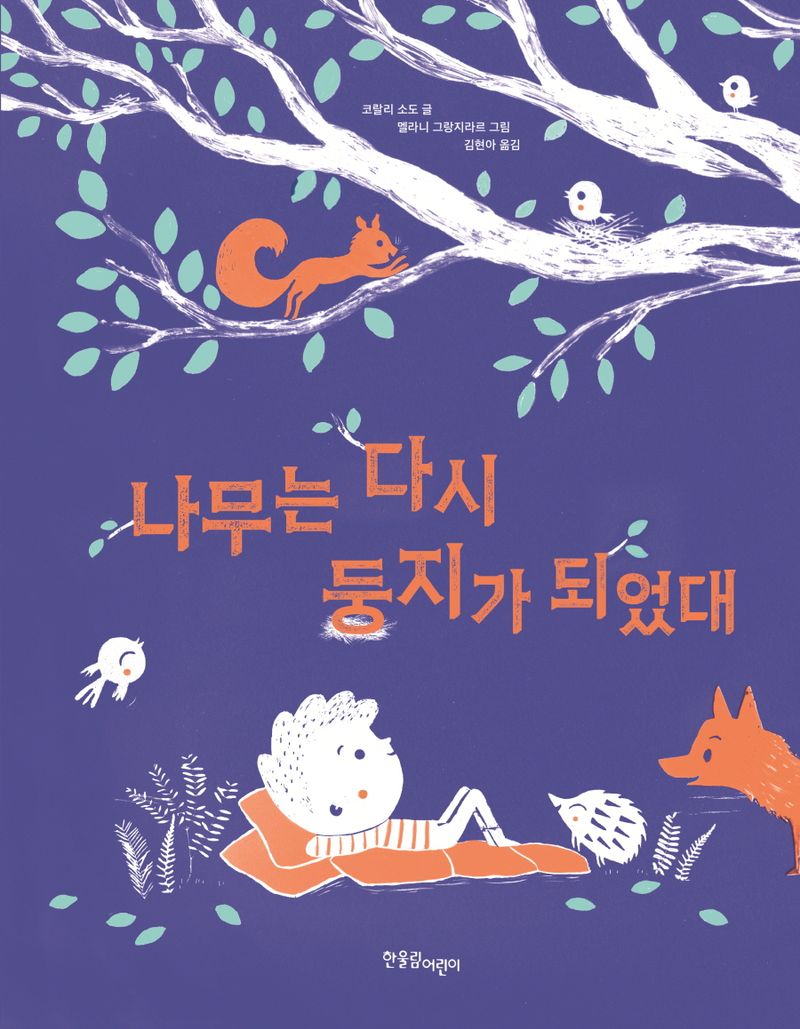 표지이미지