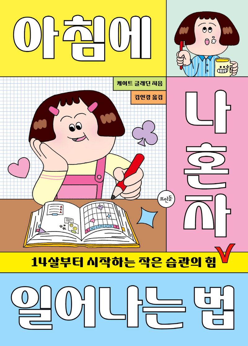 썸네일 이미지