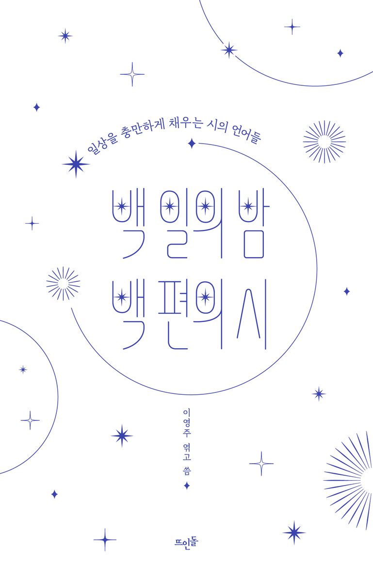 표지이미지
