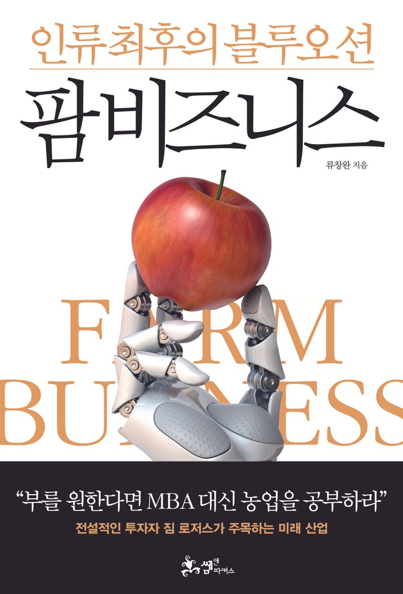 표지이미지