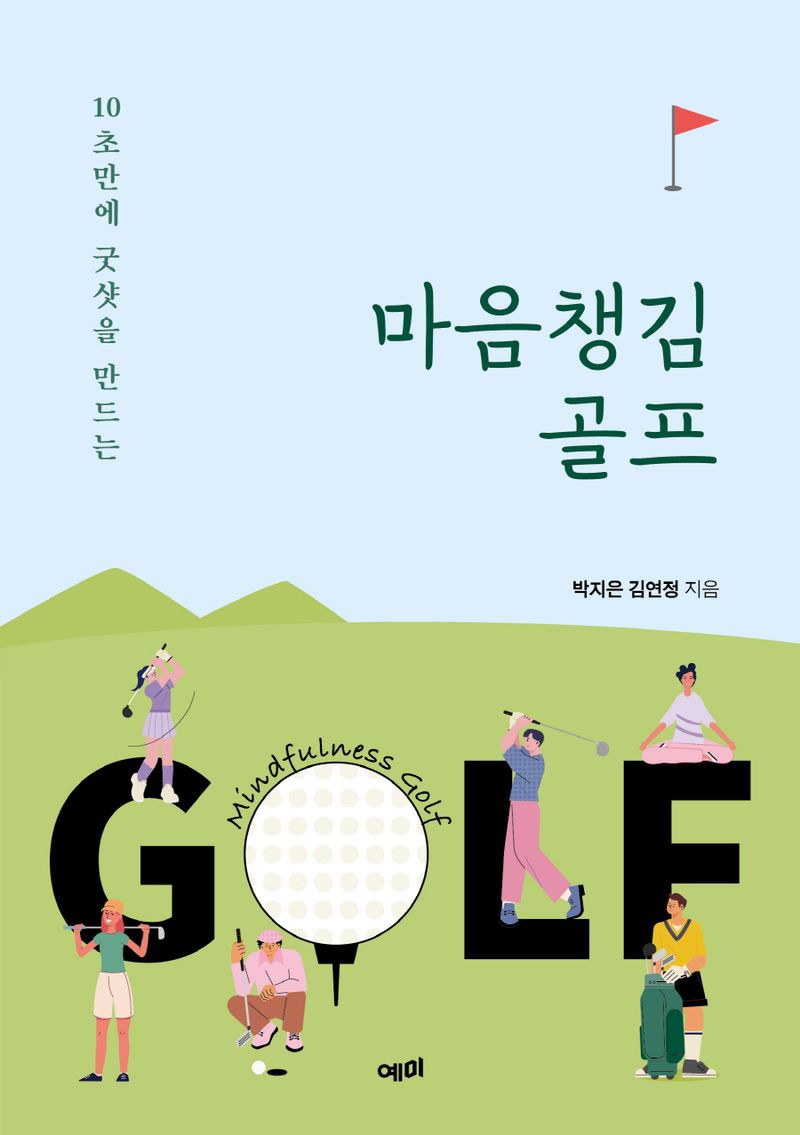 표지이미지