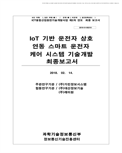 표지이미지