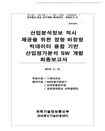 표지이미지