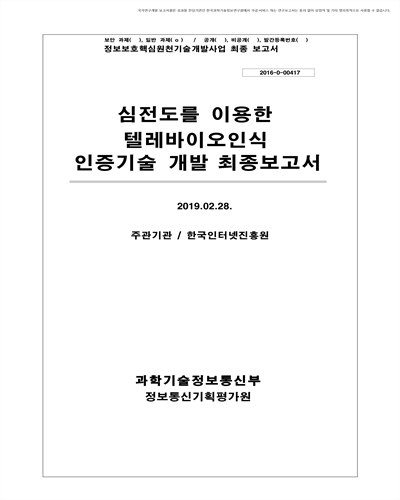 표지이미지