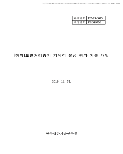 표지이미지