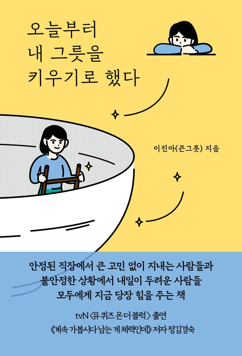 썸네일 이미지