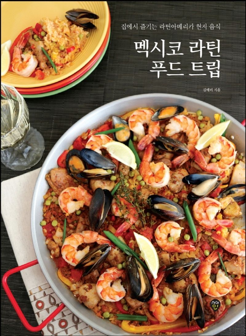 표지이미지