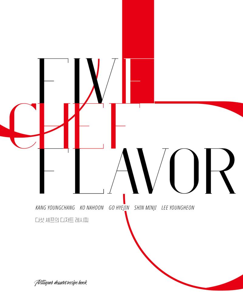 Five chef flavor : 다섯 셰프의 디저트 레시피