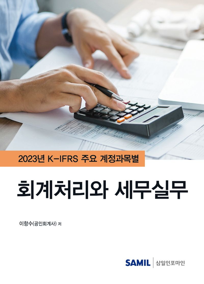 표지이미지