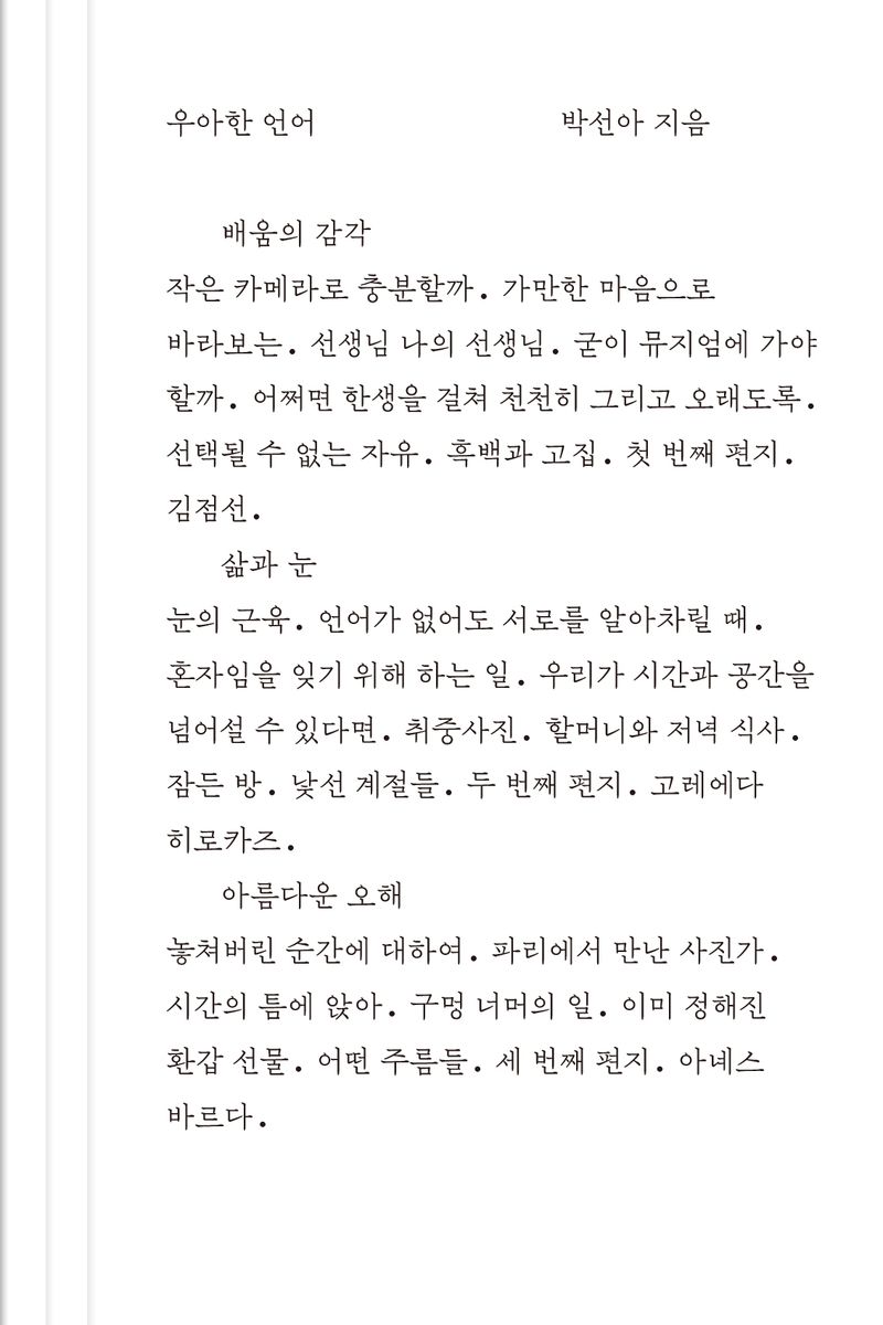 썸네일 이미지