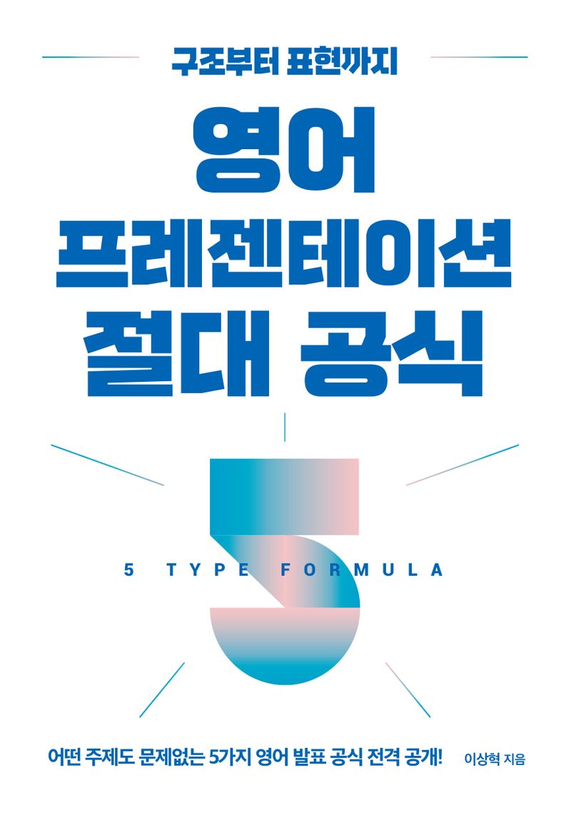 표지이미지
