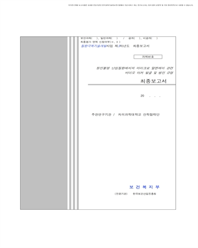 표지이미지