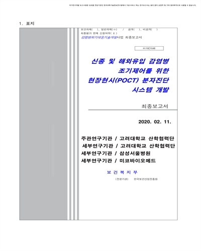 표지이미지