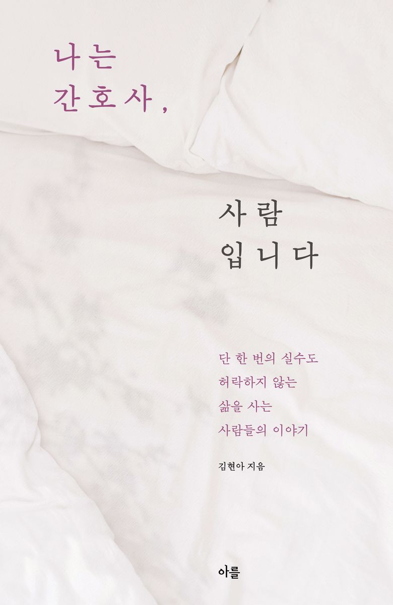 표지이미지