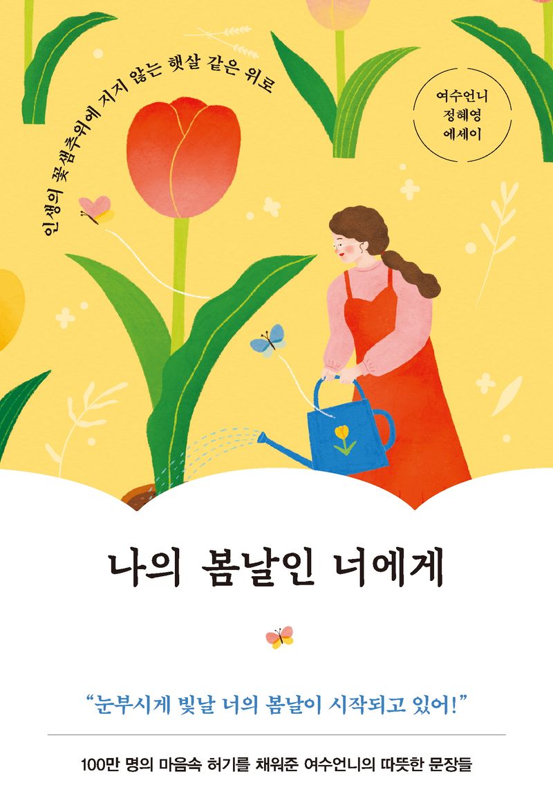 썸네일 이미지