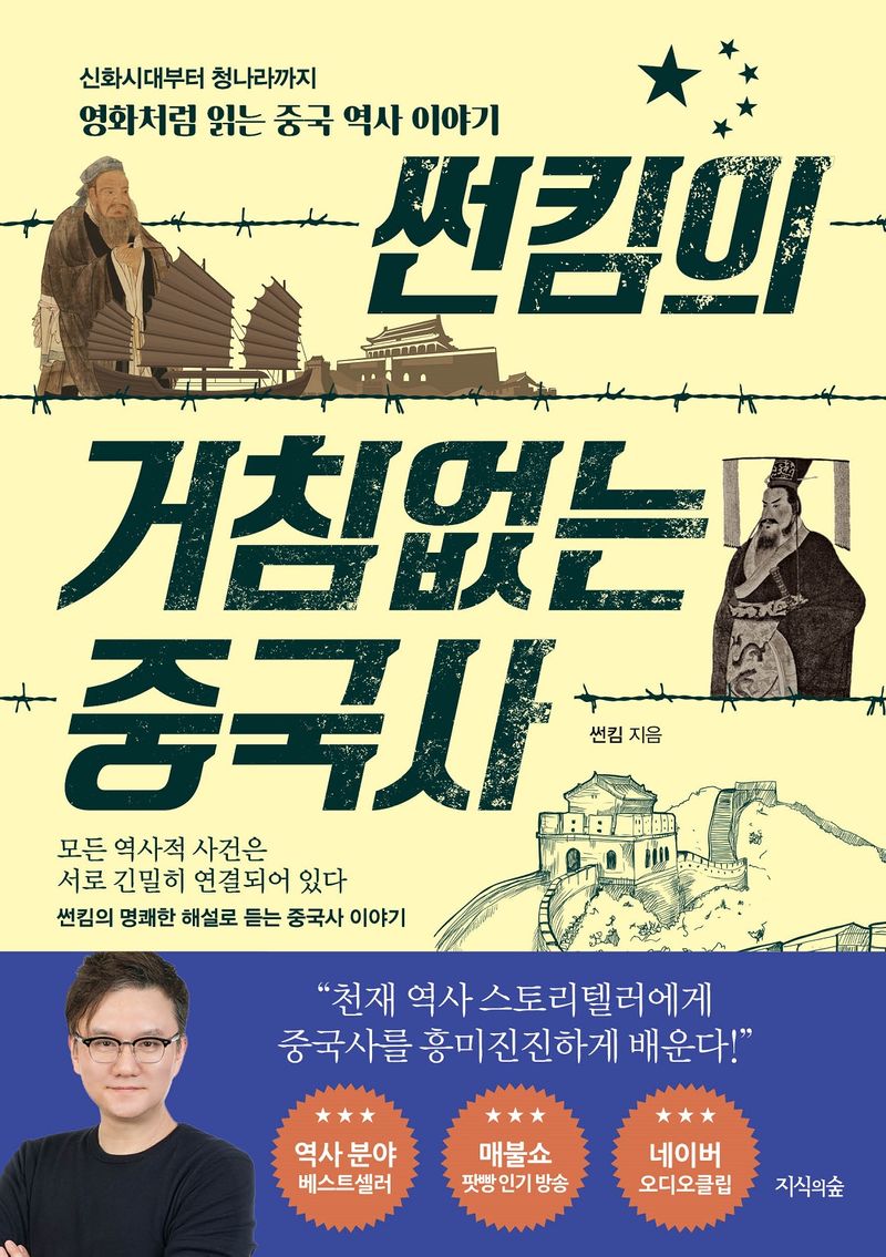 썸네일 이미지