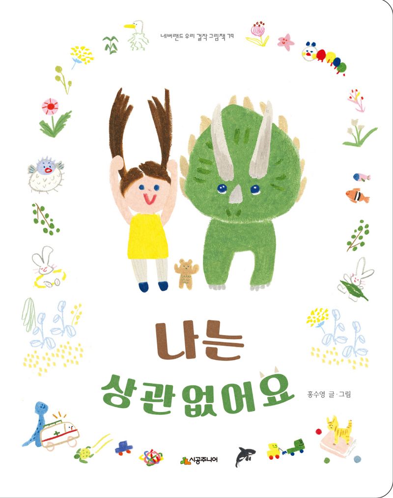 썸네일 이미지
