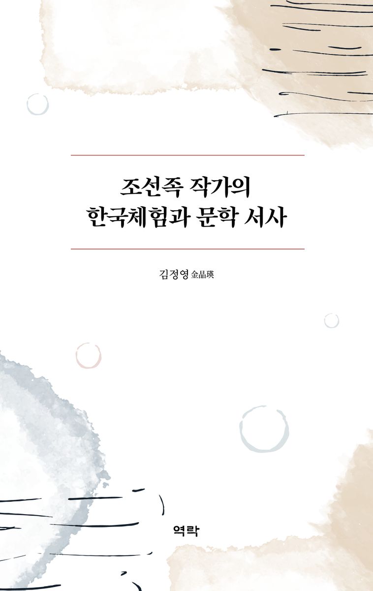 표지이미지