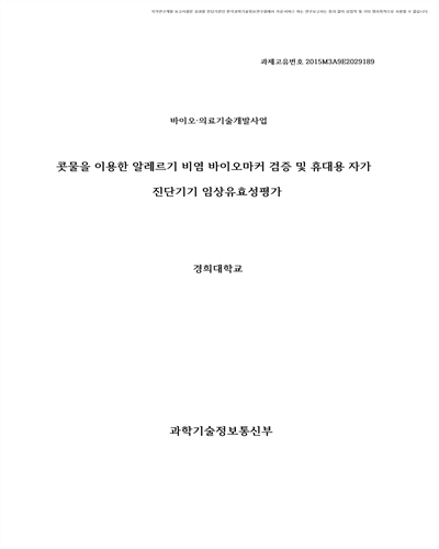 표지이미지
