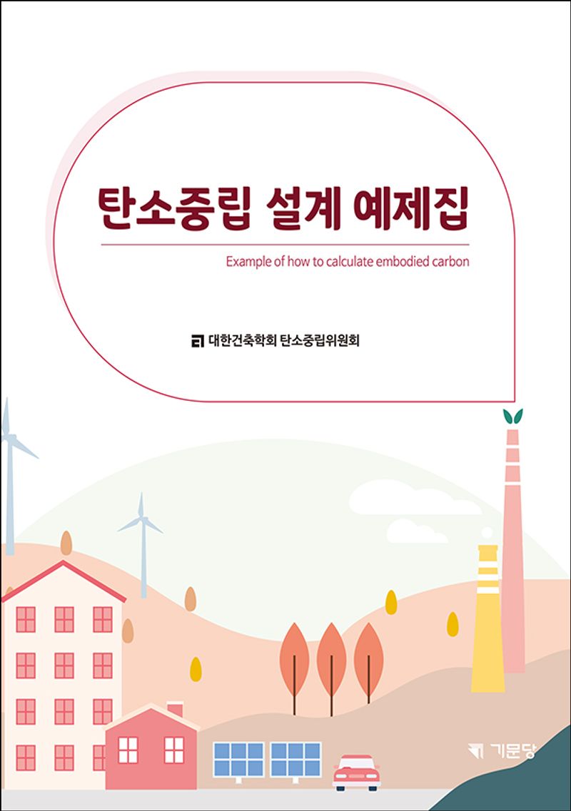 표지이미지