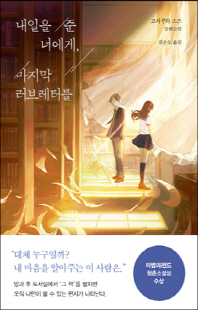 표지이미지