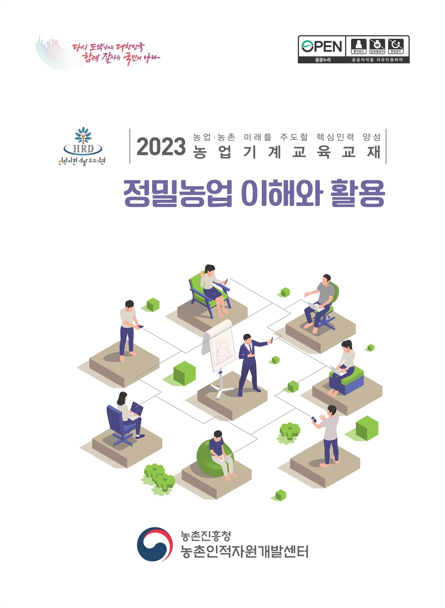 대한민국 국회도서관 | 정보검색 > 소장정보 검색 > 검색어: 이예진 국회도서관