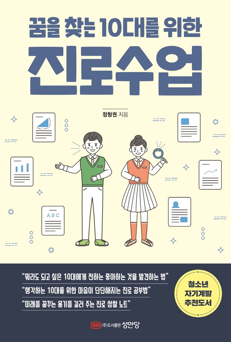표지이미지